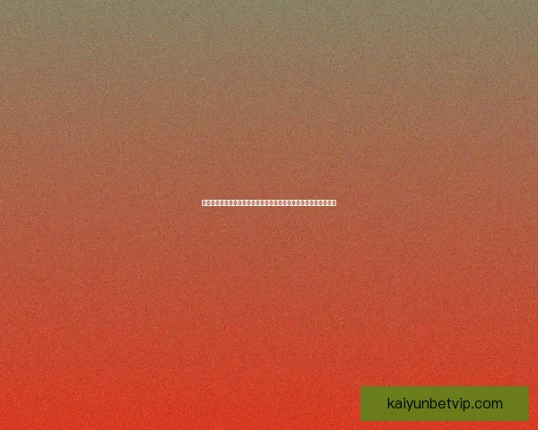 深度了解开云官网平台优势玩法指南与安全保障服务解析全面解读篇